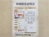 トヨタ自動車が認定した検査員が、厳正に検査した車両検査証明書を発行しています。キズの程度や場所を展開図で分かりやすく表示しているのでおクルマの状態がすぐ分かります。