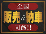 ご納車後はお客様自宅付近のディーラー様、もしくは中古車整備会社様にて保証メンテナンスを受けることができます!