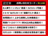 エルグランド 2.5 250ハイウェイスター リアエンタ 両自ドア 8人乗