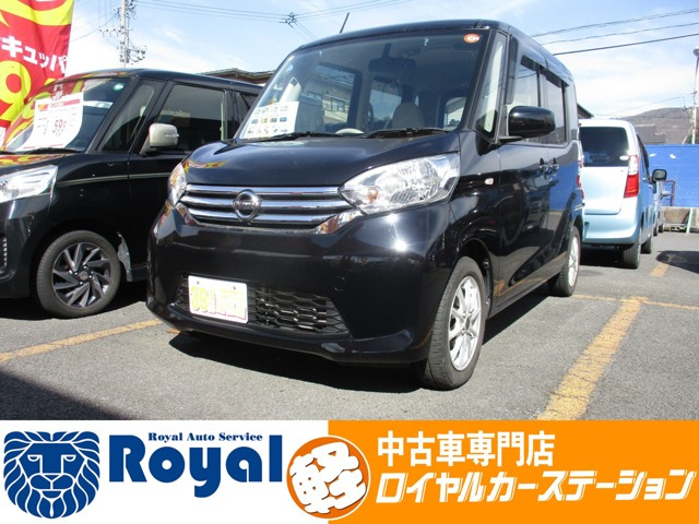 デイズルークス X 