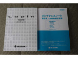 取扱説明書、メンテナンスノートは当然ございます。