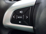 ステアリングスイッチ装備!運転しながら手元でオーディオの操作などができます。