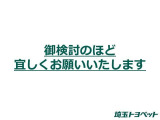お支払方法についても気軽にご相談ください!現金は手元に残したい・・・こんなご時世ですから均等払い最長60回までのローンOKです!ライフスタイルにあわせて、月々払いできます♪