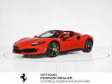 コーンズ大阪ショールームより、Ferrari認定中古車のご紹介です。