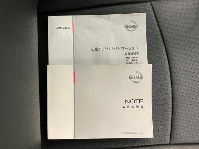 日産 ノート 1.2 X の中古車詳細 (56,670km, スーパーブラック, 福岡県