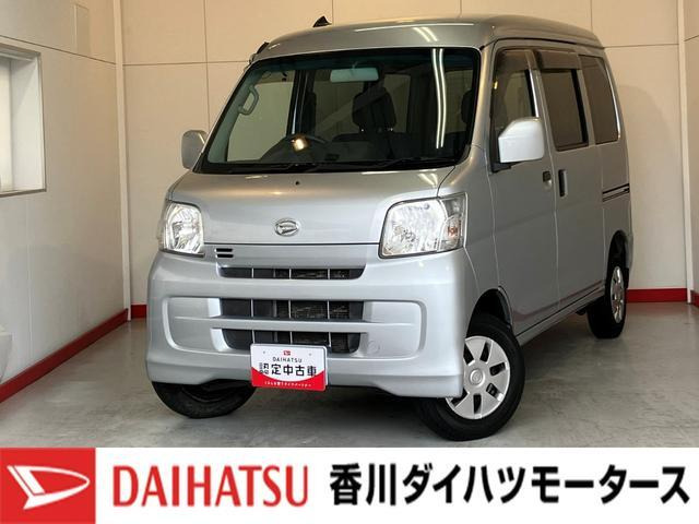 ハイゼットカーゴ クルーズ ハイルーフ ハイルーフ