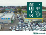 ★品質評価シート付★「トヨタ認定検査員」が1台1台細かい傷などチェック!現車をご覧なれない方もコレで安心です!当社HPの中古車情報から今すぐチェックして下さい!http://www.saitama-toyopet.co.jp/