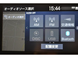 【Bluetooth搭載】スマホの音楽をワイヤレスで快適に。お気に入りの曲と共に、楽しいドライブを!
