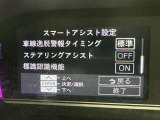 レーンディパーチャーアラートとは車線または走路からの逸脱の可能性を警告すると共に、車線または走路からの逸脱を避けるためのハンドル操作の一部を支援する機能です。詳細は販売店スタッフまでおたずねください。