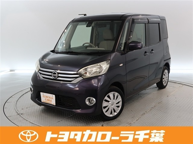 日産 デイズルークス 