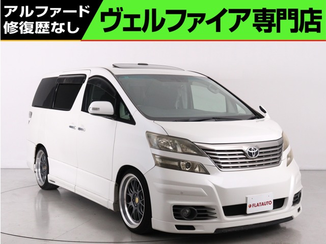 トヨタ ヴェルファイア 