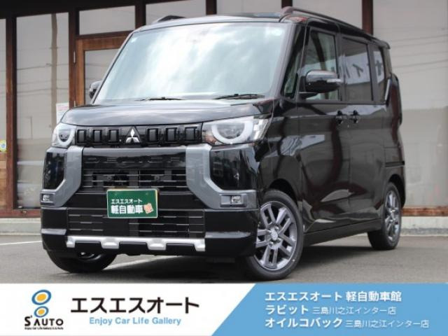三菱 デリカミニ 