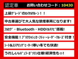 クラウン ハイブリッド 2.5 ロイヤルサルーン 禁煙車 ステアヒーター BT音楽