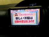 休憩中にはテレビを視聴できます