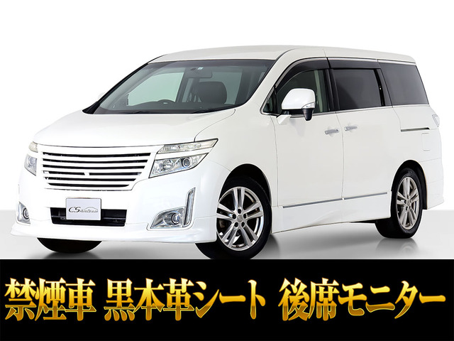 エルグランド 2.5 250ハイウェイスター 黒本革シート リアモニ 両自