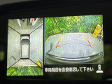 【アラウンドビューモニター】専用のカメラにより、上から見下ろしたような視点で360度クルマの周囲を確認することができます☆死角部分も確認しやすく、狭い場所での切り返しや駐車もスムーズに行えます。