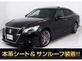 ★トヨタ クラウン 3.5アスリートG★★黒革★フルエアロ★スパッタ18インチAW★★パドルシフト★レーダークルーズ★★プリクラッシュ★シートヒーター★★エアシート★HDDナビ★バックモニター★