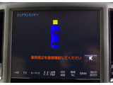 踏み間違い防止機能インテリジェントクリアランスソナー!前後4つずつ、計8つのセンサーで障害物を検知し、アクセルとブレーキの踏み間違いの際に、衝突被害軽減ブレーキをかけます。