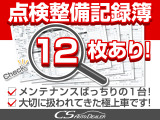 ★点検整備記録簿完備★メンテナンス履歴を確認できる為より安心です!!