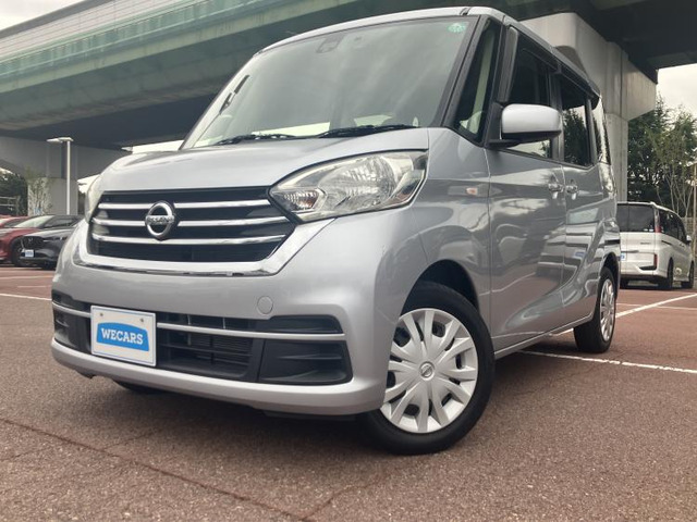 デイズルークス S 