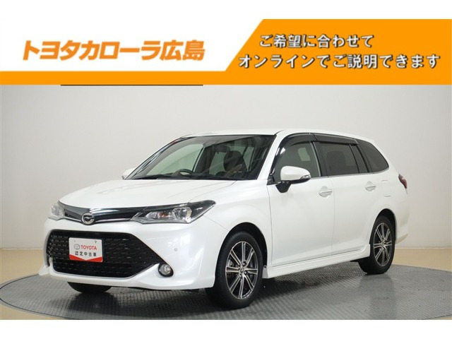 カローラフィールダー 1.5 G W×B 