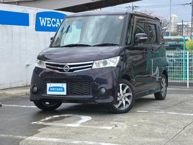 ルークス ハイウェイスター 