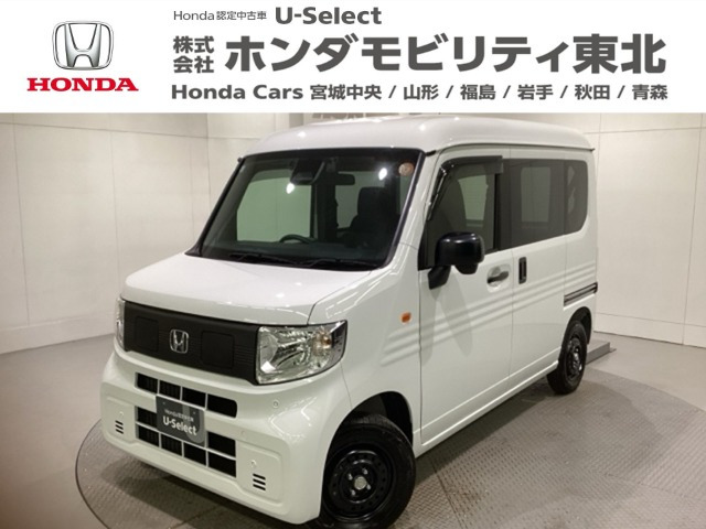 ホンダ N-VAN e: 
