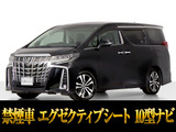 最長5年最大437項目全国対応保証完備!車両問い合わせコード「61140」