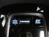 EVモードは燃費向上のためだけでなく、静かに走りたい住宅街などにもオススメです☆