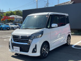 日産 デイズルークス