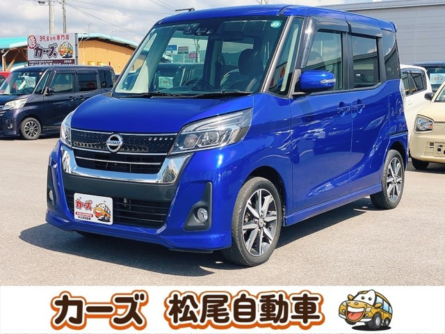 デイズルークス ハイウェイスター X Gパッケージ アラウンドビューモニター