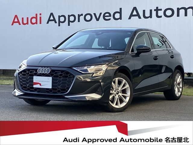 アウディ A3スポーツバック 