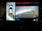 パノラミックビューモニターを装備。クルマを真上から見るように周囲を確認できます。