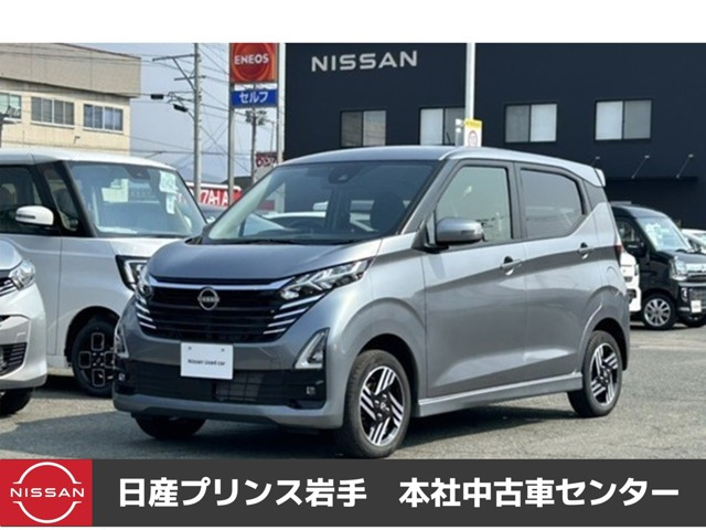 デイズ ハイウェイスターX プロパイロットエディション 4WD 
