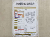 トヨタ自動車が認定した検査員が、厳正に検査した車両検査証明書を発行しています。キズの程度や場所を展開図で分かりやすく表示しているのでおクルマの状態がすぐ分かります。