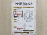 トヨタ自動車が認定した検査員が、厳正に検査した車両検査証明書を発行しています。キズの程度や場所を展開図で分かりやすく表示しているのでおクルマの状態がすぐ分かります。