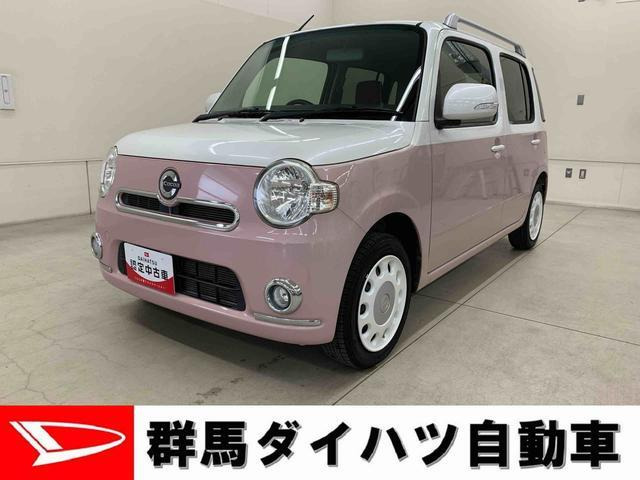 ミラココア プラス X スペシャルコーデ 