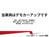 他の店舗でも商談している可能性があります。お車の詳細についてはアウディ京都 中古車担当の西村までお問い合わせください!ラインID20023@matsushimaTEL:090-6758-8243までお気軽にお問い合わせ下さい。