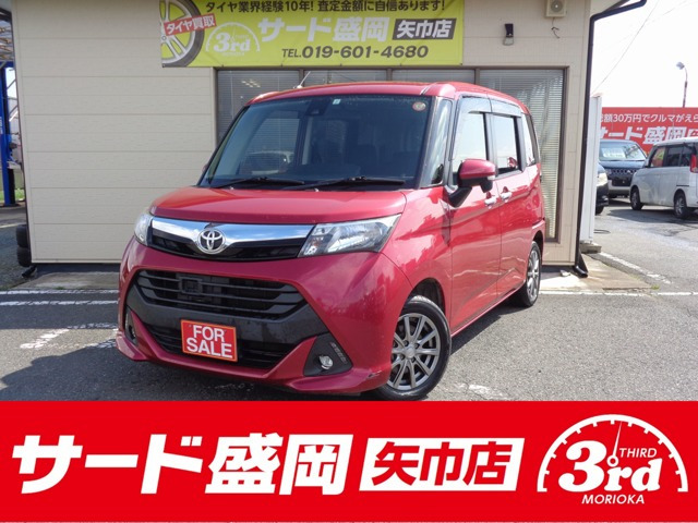 タンク 1.0 カスタム G S 