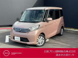 日産プリンス静岡清水中古車センターです。お気軽にお問い合わせください。