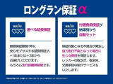 有償で3年まで保証期間を延長する事も出来ます♪