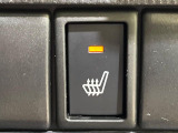 【シートヒーター】寒い日に重宝するシートヒーター!エアコンより早く温まってくれるので寒がりの人も安心ですね♪エアコンの温風は乾燥するから苦手、という方にもをおすすめです。