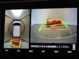 パノラミックビューモニタを搭載.バックカメラだけでなく、上空からの画像も表示されます。