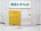 取扱説明書と整備手帳は必須ですよね!全オーナーの記録もしっかりありますよ!!