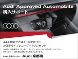 全国登録・ご納車可能です!お支払プランや車両状態の確認など、お気軽にお問い合わせくださいませ。