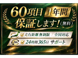 また、修復歴や過去の状態などを気にされる場合は、第三者機関AISによる厳しいチェックを行うことも可能です!評価書も発行できますのでお気軽にお申し付け下さい!