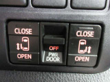 両側電動スライドドアは、運転席からボタンで開閉することができます。