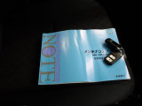 お車についてのご質問・お気付きの点などはお気軽に、お電話またはメールでお待ちしております!!