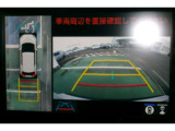 パノラミックビューモニター付きです。車両を上から見たような映像をディスプレイオーディオ画面に表示。運転席からの目視だけでは見にくい、車両周辺の状況をリアルタイムでしっかり確認できます。
