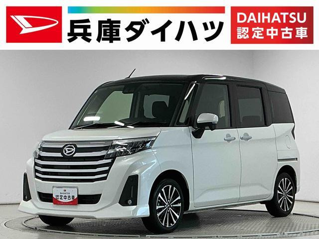 トール 1.0 カスタムG ターボ